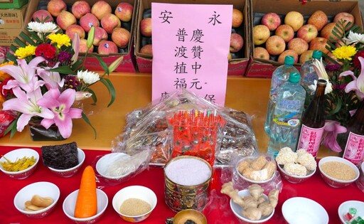 誠心來贊普 教您中元普渡5大要訣顧健康及食安