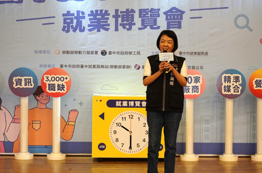 中市府暑期最大就業博覽會8/30熱鬧開跑 50家知名企業釋逾3000職缺