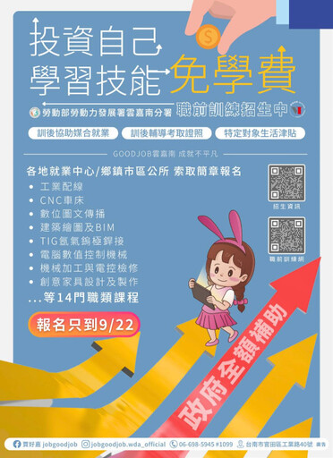 前舉重國手教職陷失業 勞動部助她續寫職涯篇章