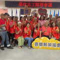 雲林榮服處榮欣志工隊務會議 凝聚服務力量