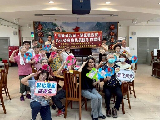 彰化榮家住民手作迷彩慶軍人節 展現榮耀與創意交織