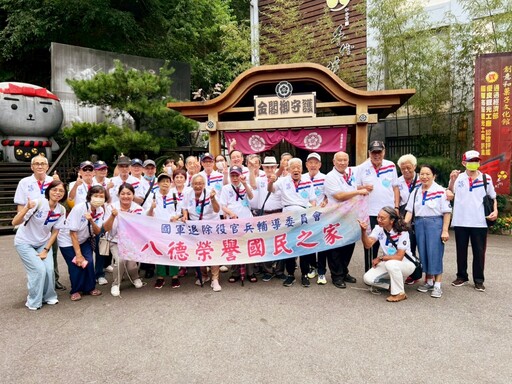 慶祝抗戰勝利80週年及93軍人節 八德榮家自強活動感謝志工長輩奉獻