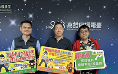 旗山警分局長親上電台詳解常見詐騙類型