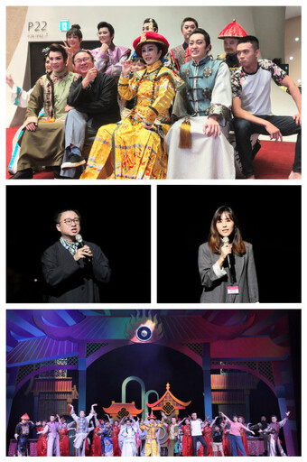 明華園《轉生到異世界成為嘉慶君—發現我的祖先是詐騙集團!?》9/6-、9/7歌劇院開鑼