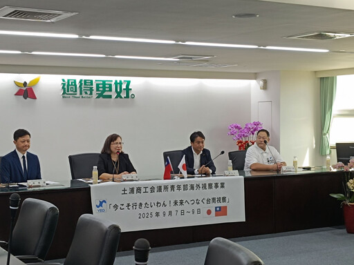 日本青山大人眾議員率團訪台南,雙方聚焦經貿合作與交流