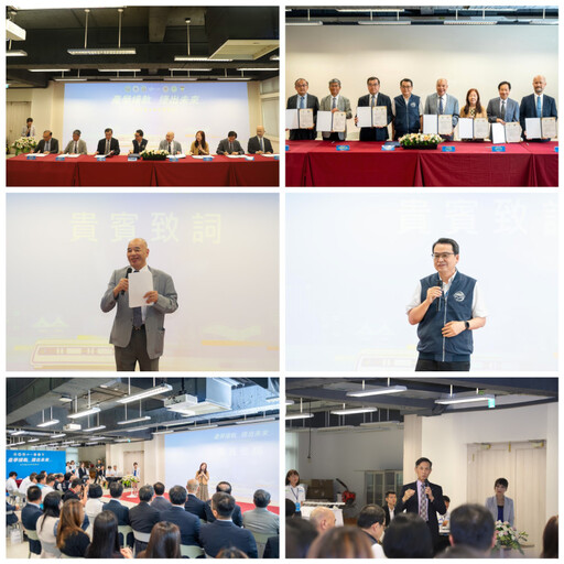 中捷攜手中部6大學共育捷運新世代人才 9/9簽署產學合作備忘錄