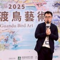 「2025關渡鳥藝術」系列活動今(11)日開跑 北市府邀請民眾走進關渡濕地體驗藝術與生態的交匯!