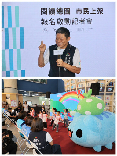 新總館誕生!邀請市民一起來「上架」 中市圖組「閱讀臺中隊」9/12起報名