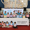 新總館誕生！邀請市民一起來「上架」 中市圖組「閱讀臺中隊」9/12起報名