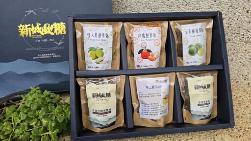 在地好物伴您暖心過佳節 桃竹苗分署精選9家民間團體好禮提供選購