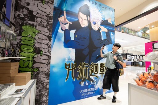 統一時代高雄店迎「Ani-One玩轉動漫遊」七大動漫周邊齊聚