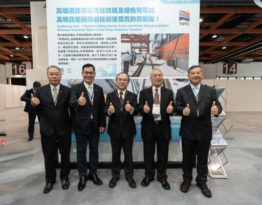 臺灣港務公司獲2025永續行動銅獎 實踐土方零廢棄受肯定