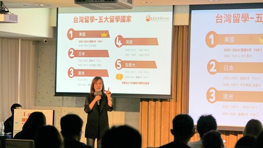 新加坡國際教育、美國社區大學 i Forum論壇探索銜接海外名校路線圖