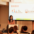 新加坡國際教育、美國社區大學 i Forum論壇探索銜接海外名校路線圖