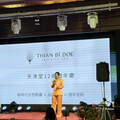 美人天物推天然香氛精油 以土地之力療癒身心靈