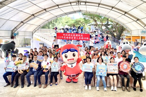 新竹國稅局雲端發票樂團園嘉年華租稅宣導登場 表揚114年度績優營業人