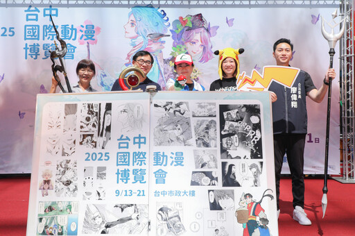 臺中國際動漫博覽會登場!盧秀燕化身《寶可夢》小智 邀漫迷一同變身、共創臺中傳說