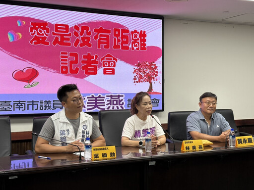 老兵遺孀棄售地價款傳愛 捐作臺南風災善款