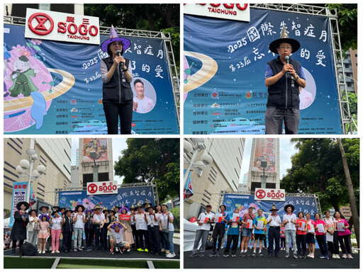 響應國際失智症月 公私部門齊邀民眾關注失智議題 籲「及早發現、及早治療」