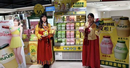 不出國享道地這味抽首爾機票 台南大遠百韓國展開跑