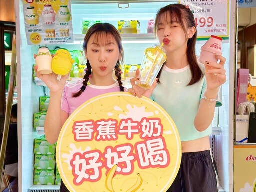 2025「韓流魅力．盡在遠百」韓國物產展 新竹大遠百滿額抽機票送好禮