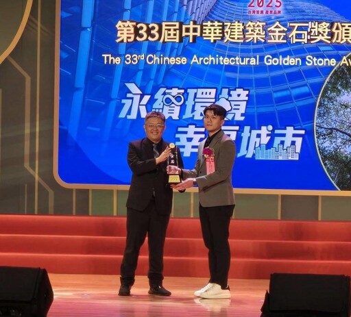 捷報!桃市新工處兩大工程 榮獲第33屆中華建築金石獎
