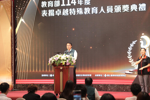 南市6名教師獲選教育部卓越特殊教育人員獲教育部頒獎表揚