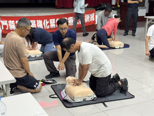響應世界急救日 金門消攜手衛生局CPR+AED急救教育宣導