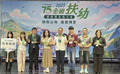 全國扶幼表揚 金門家扶4楷模榮獲殊榮