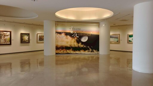 2025苗栗縣美術名家年展「晝夜」盛大開展 凝鍊出晝夜交替中思想與情感