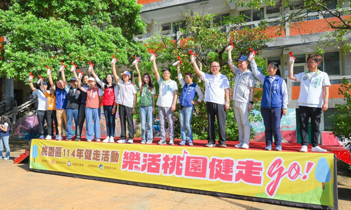 桃園區4000市民健走 王明鉅鼓勵將運動融入生活