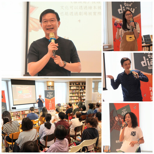 台中市客委會發表《貓頭鳥》 劇場人分享從繪本到劇本的無限可能
