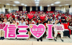 三信家商親師日盛大舉行 展現技職教育多元成果
