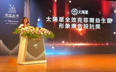 修平科大數媒系勇奪金犢獎金獎 展現青年充沛創意能量