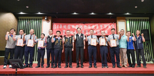 義勇警察大隊績優人員表揚 張善政肯定穩定桃園治安