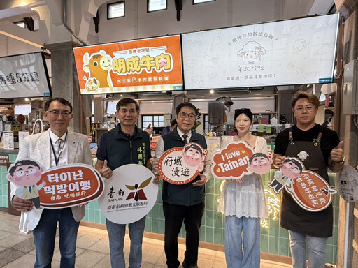 臺南搶攻韓國觀光市場 市長陪同Boki探訪西市場