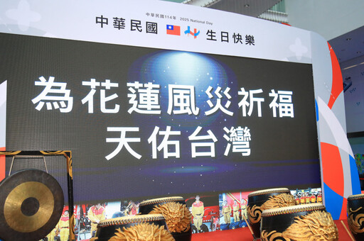 重磅卡司首曝！國慶晚會10/9臺中盛大登場 盧秀燕祈願國慶圓滿、天佑臺灣
