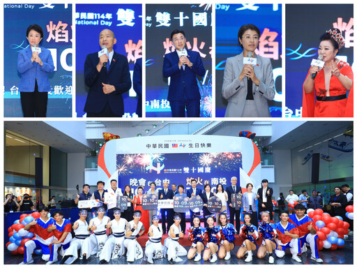 重磅卡司首曝！國慶晚會10/9臺中盛大登場 盧秀燕祈願國慶圓滿、天佑臺灣