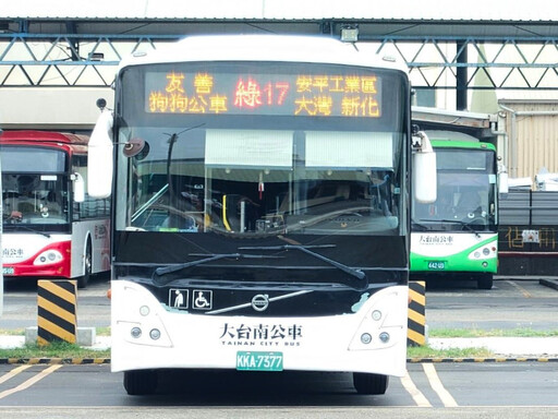 為打造更友善的公共交通環境臺南市試辦假日友善狗狗公車