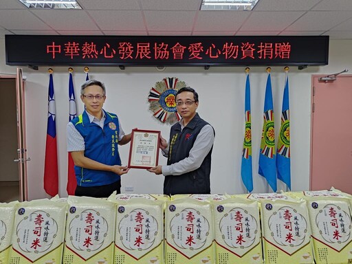 雲林榮服處感謝中華熱心發展協會秋節送暖 關懷榮民眷