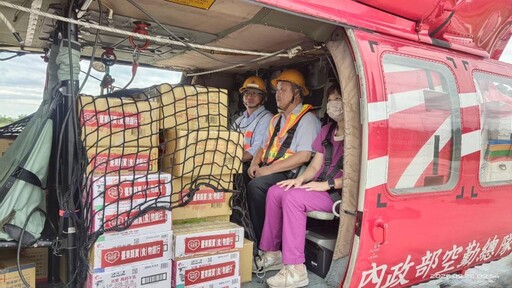 災後守護 、溫暖同行-台電空中勘災 全力以赴讓利稻村重現光明