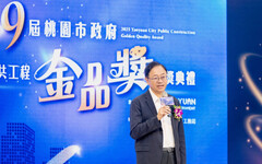 桃園第9屆公共工程金品獎頒獎 張善政表揚28件優良工程與傑出團隊