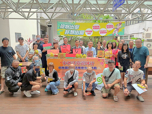 臺中更保攜手企業 秋節送暖清寒更生人