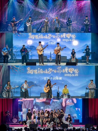 2025阿忠阿信孔子節禮樂祭 忠信學校第56屆祭孔尊師開學典禮同步登場