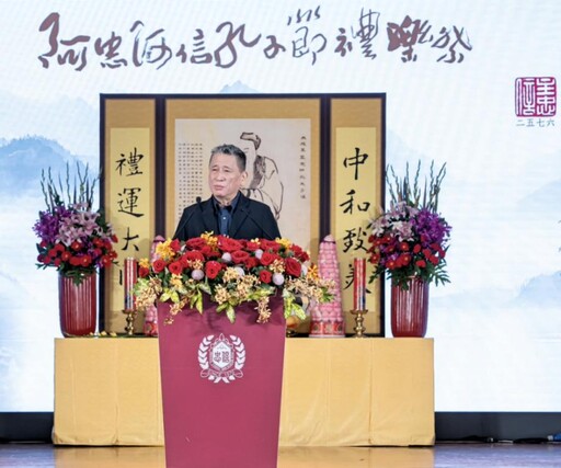 2025阿忠阿信孔子節禮樂祭 忠信學校第56屆祭孔尊師開學典禮同步登場