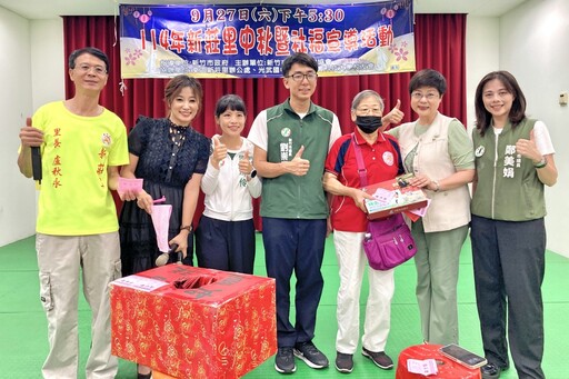 竹科新貴匯聚地竹市新莊里 中秋晚會悄然上演藍綠白2026選舉前哨戰