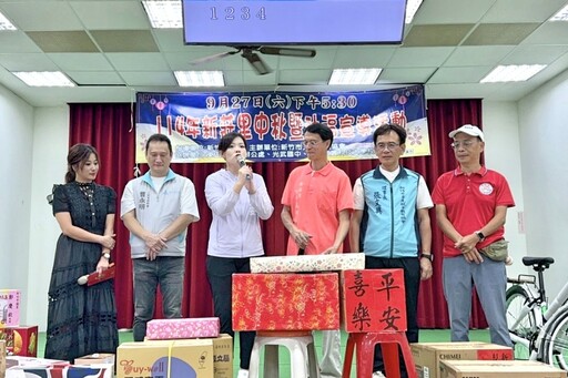 竹科新貴匯聚地竹市新莊里 中秋晚會悄然上演藍綠白2026選舉前哨戰