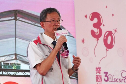 「脊氣樂活 精彩重生」脊髓損傷潛能發展中心30週年 見證傷友逆境重生