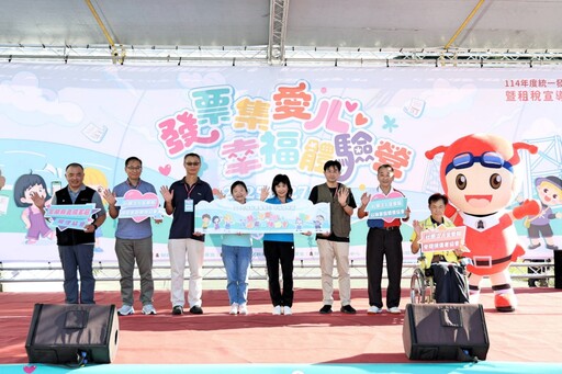 北區國稅局租稅宣導暨公益健走活動 2千餘人發揮愛心齊享運動樂活