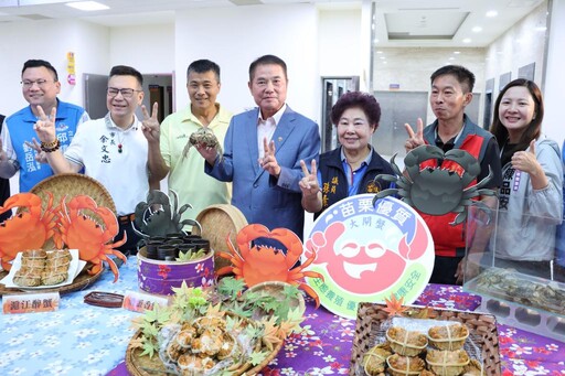 歡迎饕客品嘗苗栗大閘蟹 鍾東錦縣長提醒認明防偽蟹環